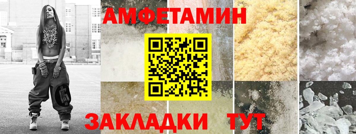 Лесосибирск  АМФ Premium  Вход с VPN 