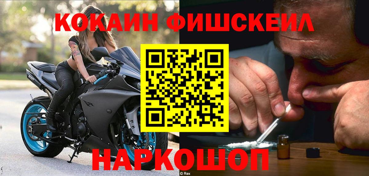 Псилоцибиновые грибы Лесосибирск