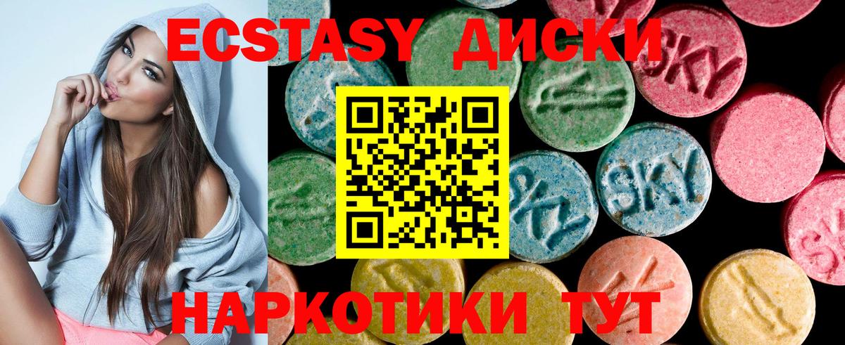 Лесосибирск  Ecstasy TESLA  ЭКСТАЗИ TESLA  ЭКСТАЗИ  Вход с VPN 