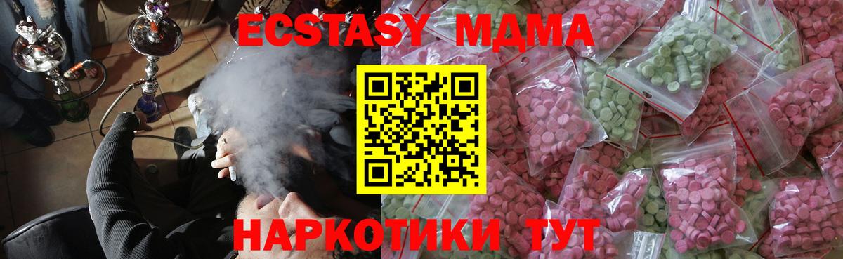 ЭКСТАЗИ Cube Лесосибирск