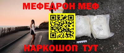 прущая мука Заводоуковск