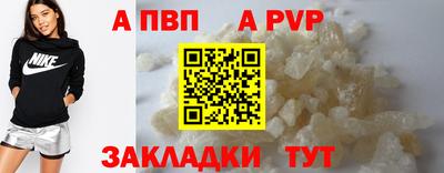 MESCALINE Жуковский
