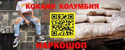 прущая мука Заводоуковск
