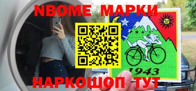 кокаин перу Ирбит