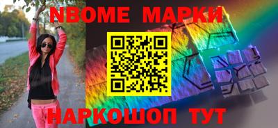 MESCALINE Жуковский