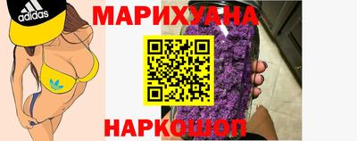 MESCALINE Жуковский