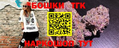 прущая мука Заводоуковск