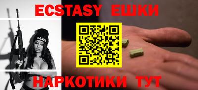 MESCALINE Жуковский