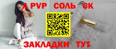 MESCALINE Жуковский