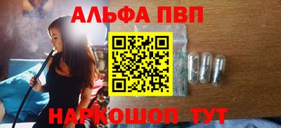 apvp Заволжье