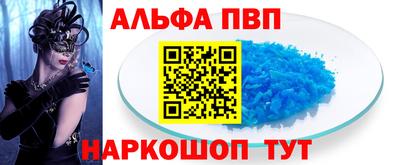 MESCALINE Жуковский