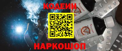 MESCALINE Жуковский