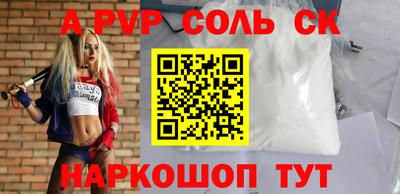 прущая мука Заводоуковск