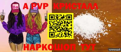 прущая мука Заводоуковск