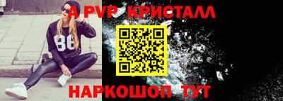 apvp Заволжье
