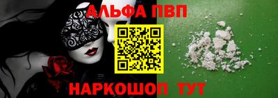 apvp Заволжье