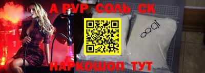 apvp Заволжье