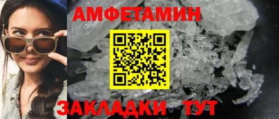 MESCALINE Жуковский