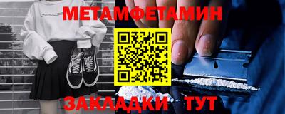 MESCALINE Жуковский