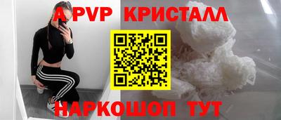 MESCALINE Жуковский
