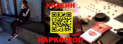 кокаин перу Ирбит