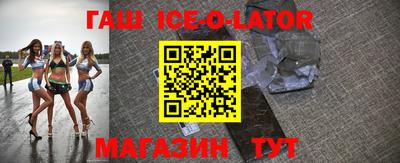 MESCALINE Жуковский