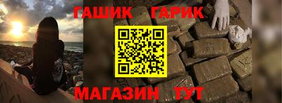 прущая мука Заводоуковск