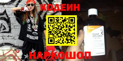 MESCALINE Жуковский