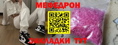 прущая мука Заводоуковск