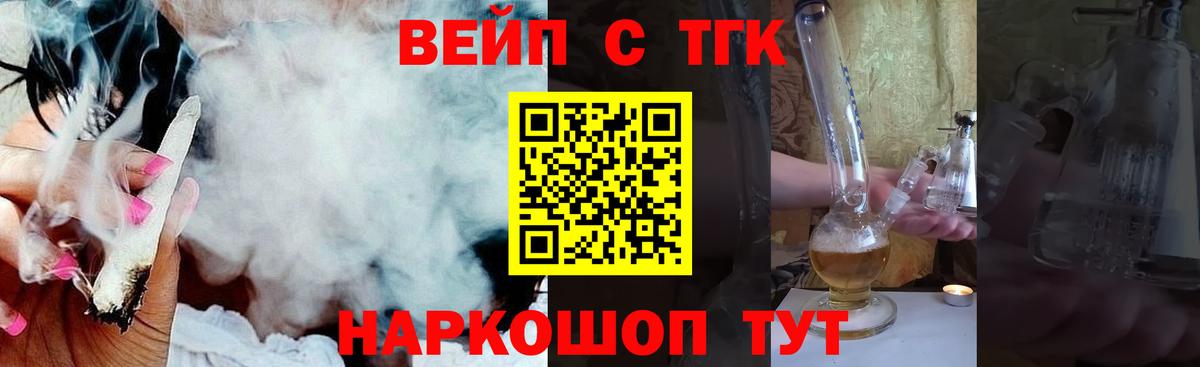 Меф   ГАШИШ  Лесосибирск  НБОМе  Меф МЯУ МЯУ  МДМА  Вход с VPN 