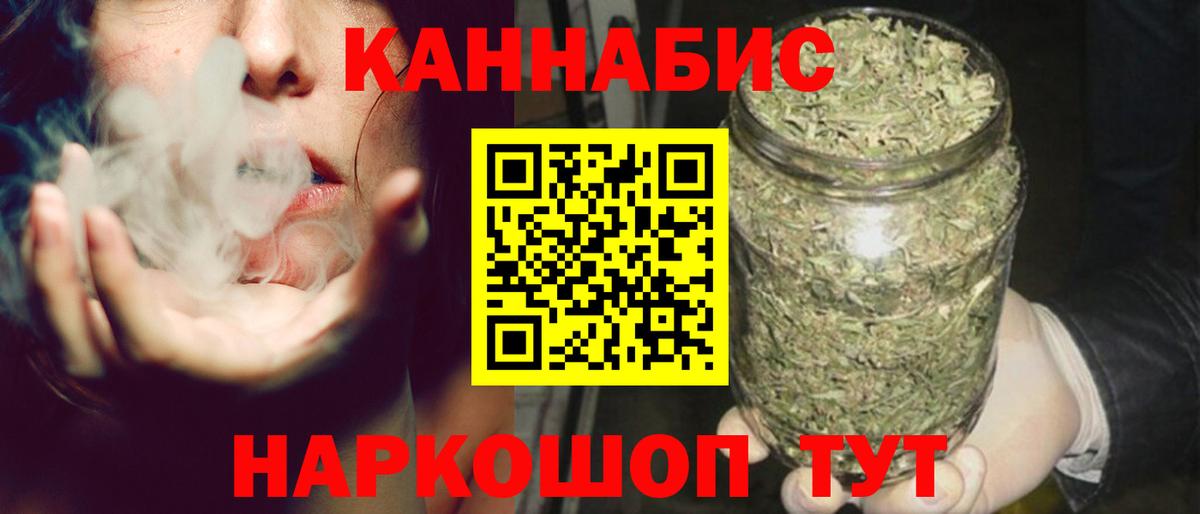 Канабис марихуана  Вход с VPN  Шишки марихуана THC 21%  Лесосибирск 
